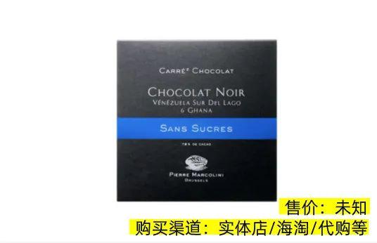 情人节礼物送什么七夕甜蜜指南，这8款好吃不胖的黑巧克力千万别错过