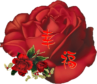 送男友情人节礼物今天情人节，送你999朵玫瑰，祝有情人终成眷属