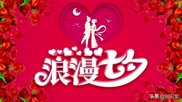情人节该送男友什么七夕发朋友圈的温馨祝福语，2021年最新七夕情人节微信