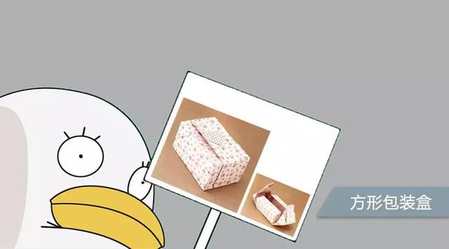 简朴可爱小礼盒的折法 生日礼物盒怎么做