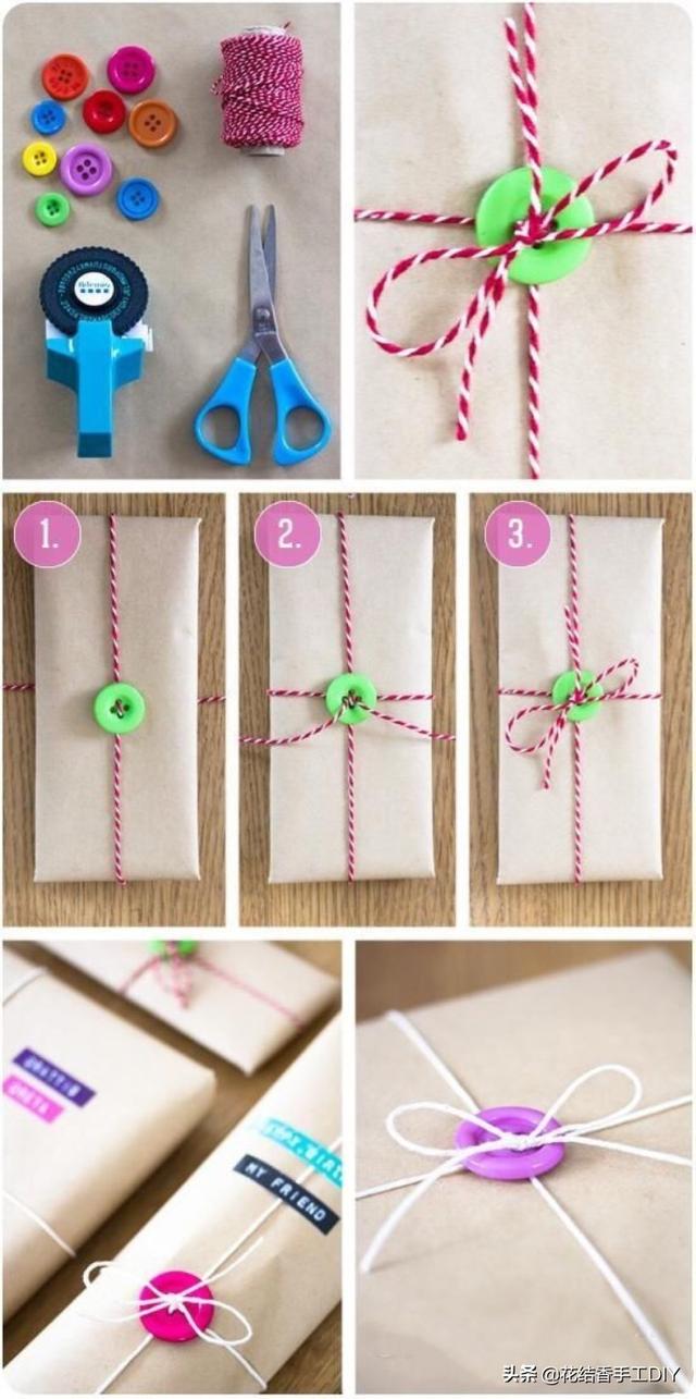 礼物纸包装方法 怎么用包装纸包礼物步骤图解
